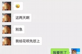 明溪讨债公司如何把握上门催款的时机